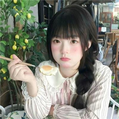 种子